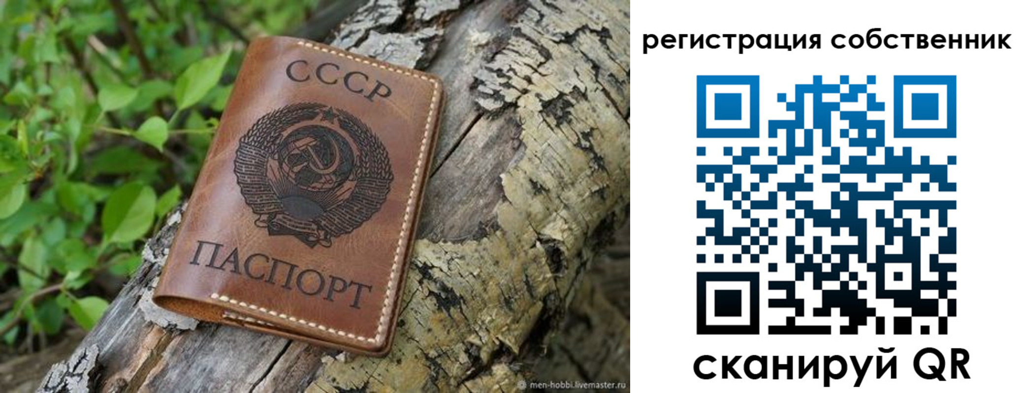 временная регистрация госуслуги в Севастополе